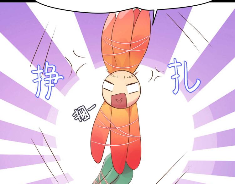 第8话 来了！合体双修！5