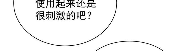 第11话 啧啧，闷骚的男人22