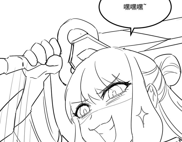 第28话 可长可短可粗可细85