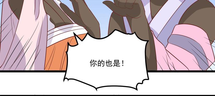 第29话 小丑竟是我自己41