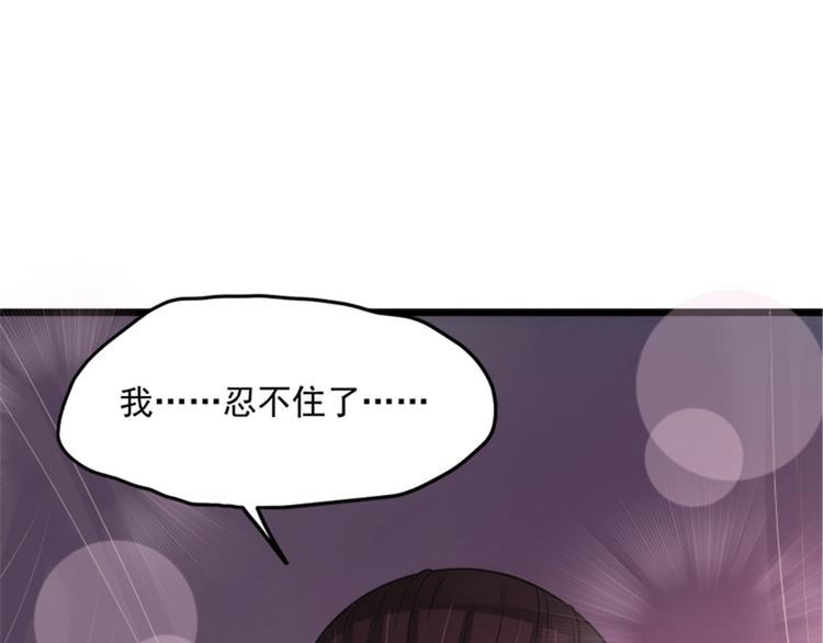 第30话 实力宠粉不用谢我26