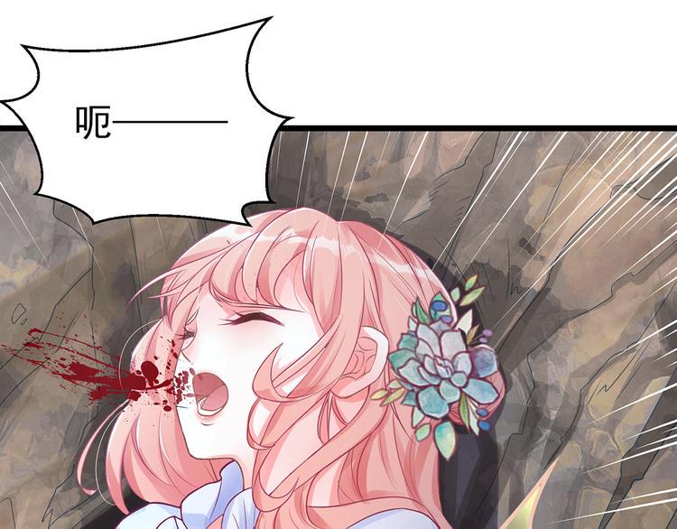 第2话 做他的女奴？27