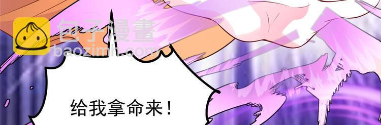 第33话 身体...动不了了30