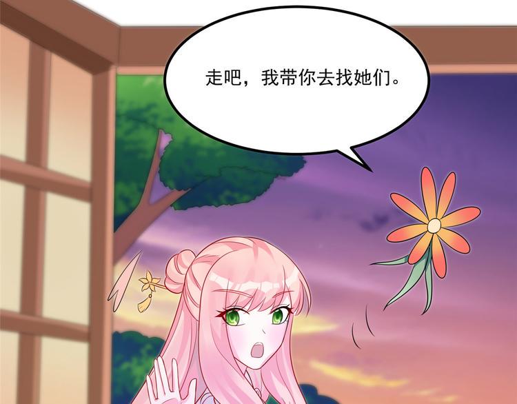 第32话 这一觉睡得太猛13