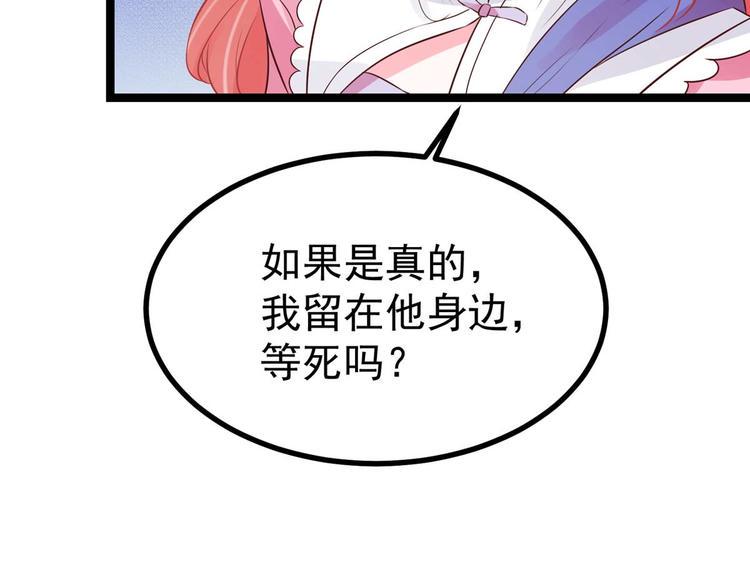 第15话 床头打架床尾和52