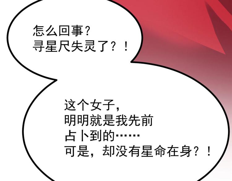 第24话 王爷你好坏~24