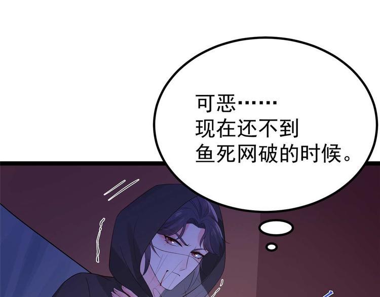 第14话 最亲密的背叛18