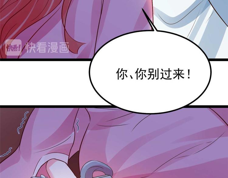第14话 最亲密的背叛55
