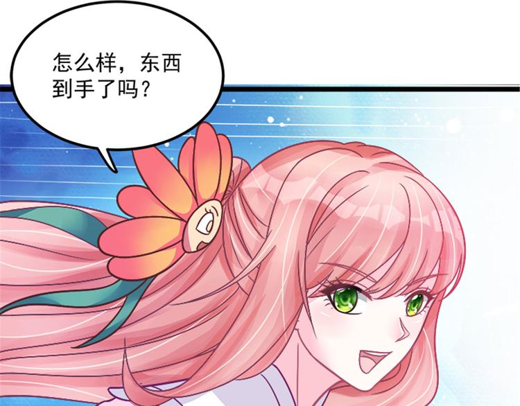 第30话 实力宠粉不用谢我0