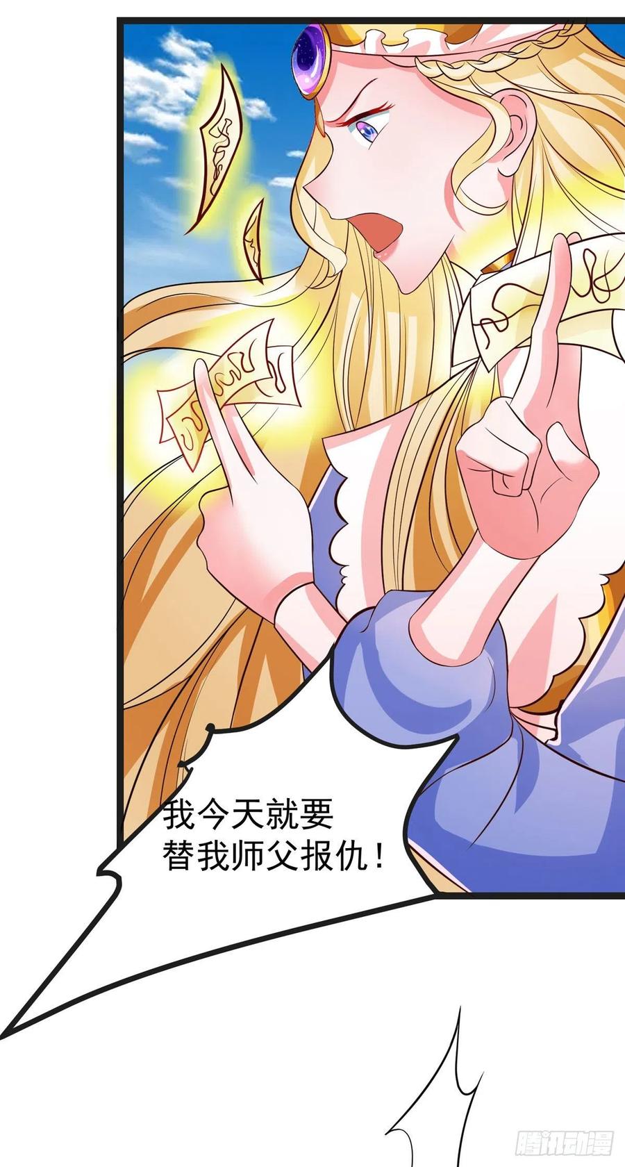 第39话 小月月来我这不~5