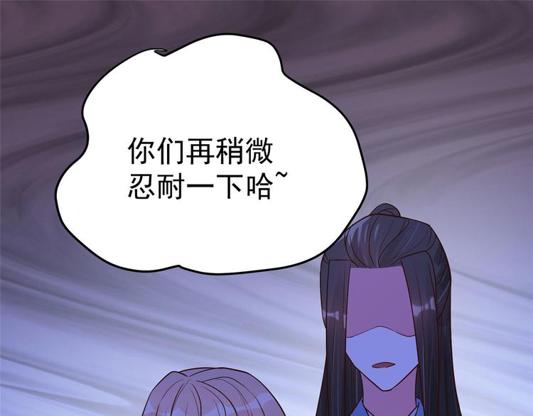 第25话 男人不都喜欢这样吗？50