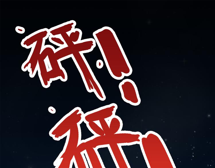 第1话 穿....穿越？！2