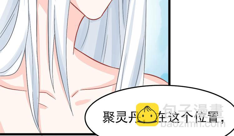 第5话 这是什么开车行为啊！14