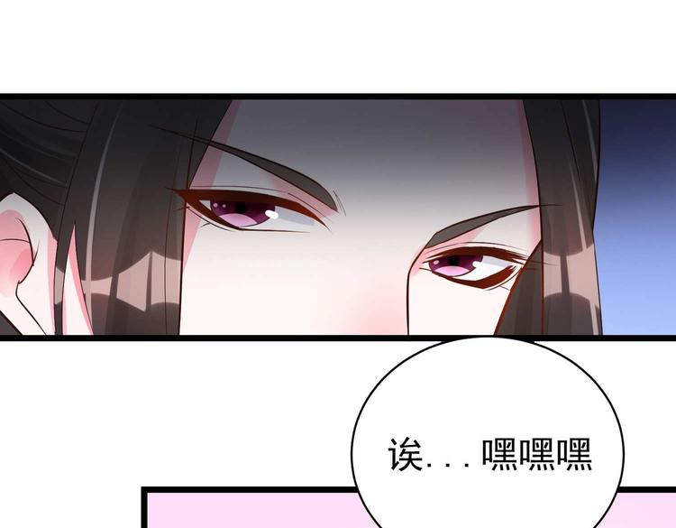 第7话 不可“操”之过急22