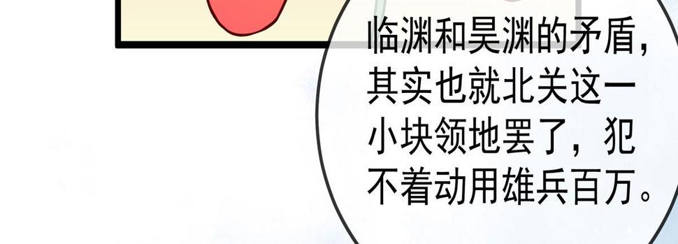 第44话 被偷袭了24