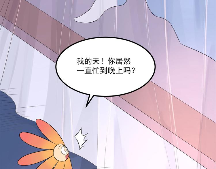 第31话 快活了整整一天28