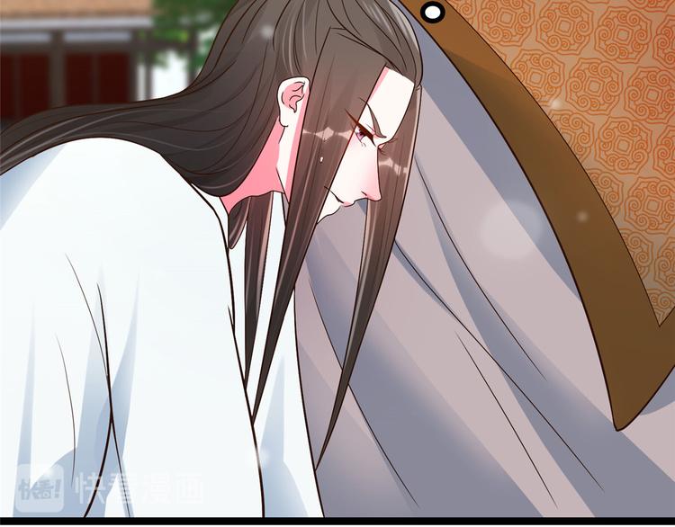 第23话 师兄弟吵架斗嘴69