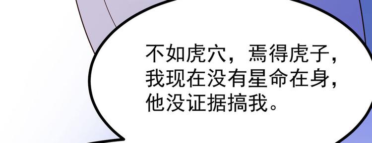 第26话 你们两个一起上吧6