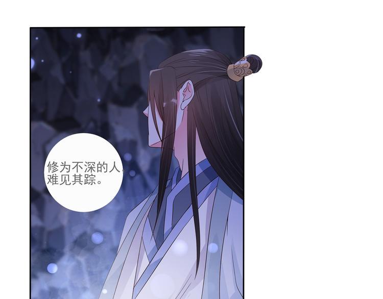 第21话 星使，我带走了27