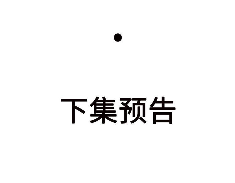 第31话 快活了整整一天41