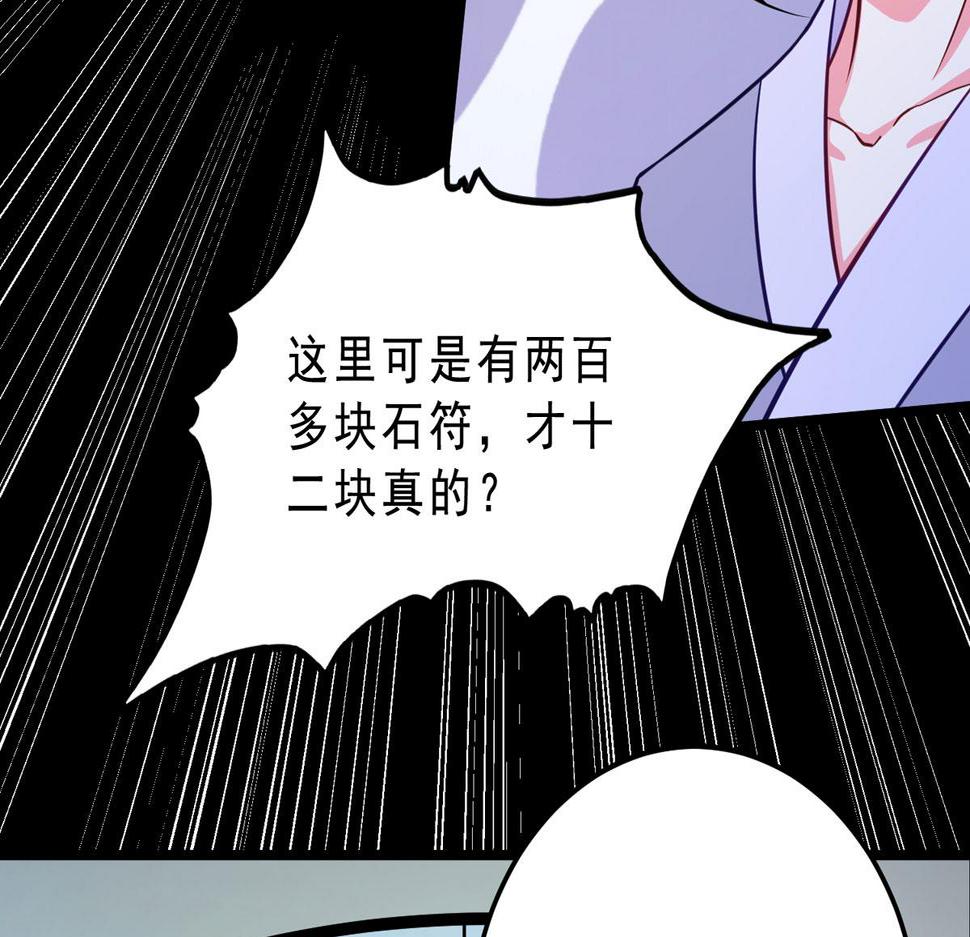 完结章56