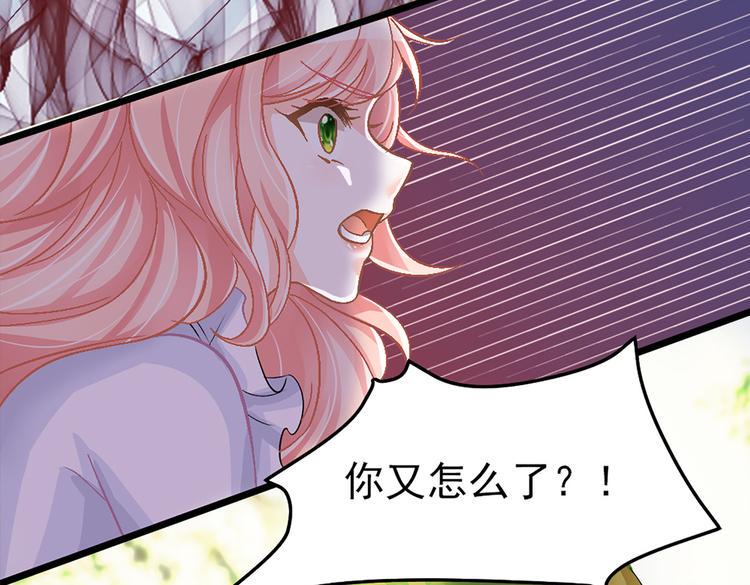 第5话 这是什么开车行为啊！41