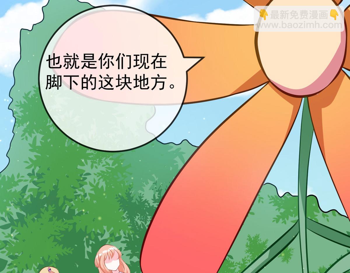 第44话 被偷袭了30