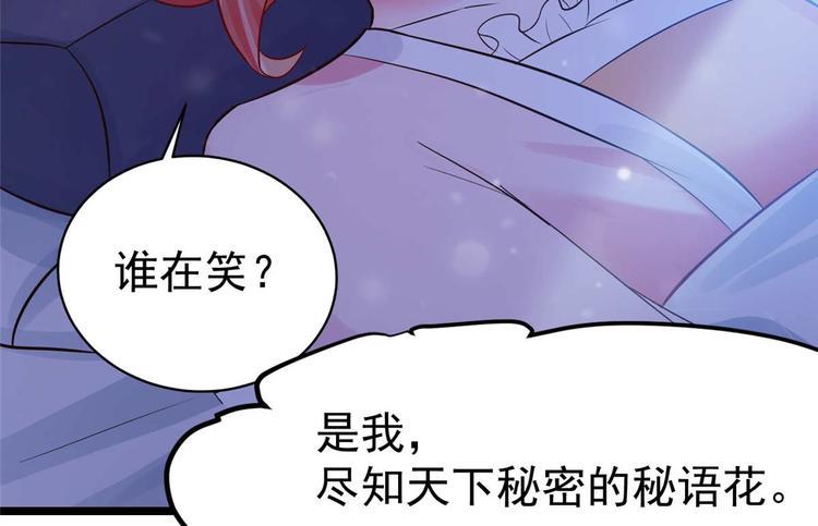 第10话 裤裆藏剑66640