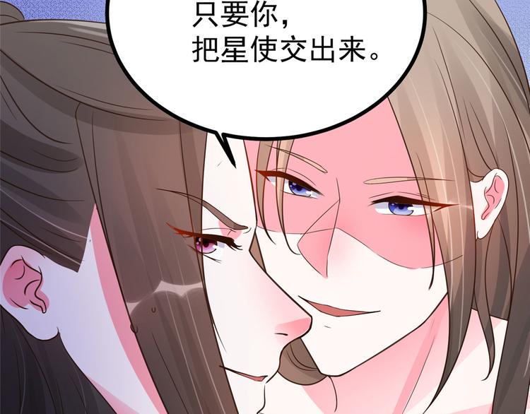 第20话 基情温泉play81