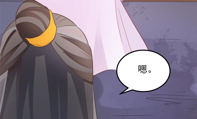 第32话 这一觉睡得太猛15