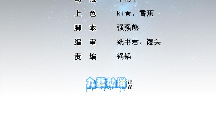 第1话 穿....穿越？！1