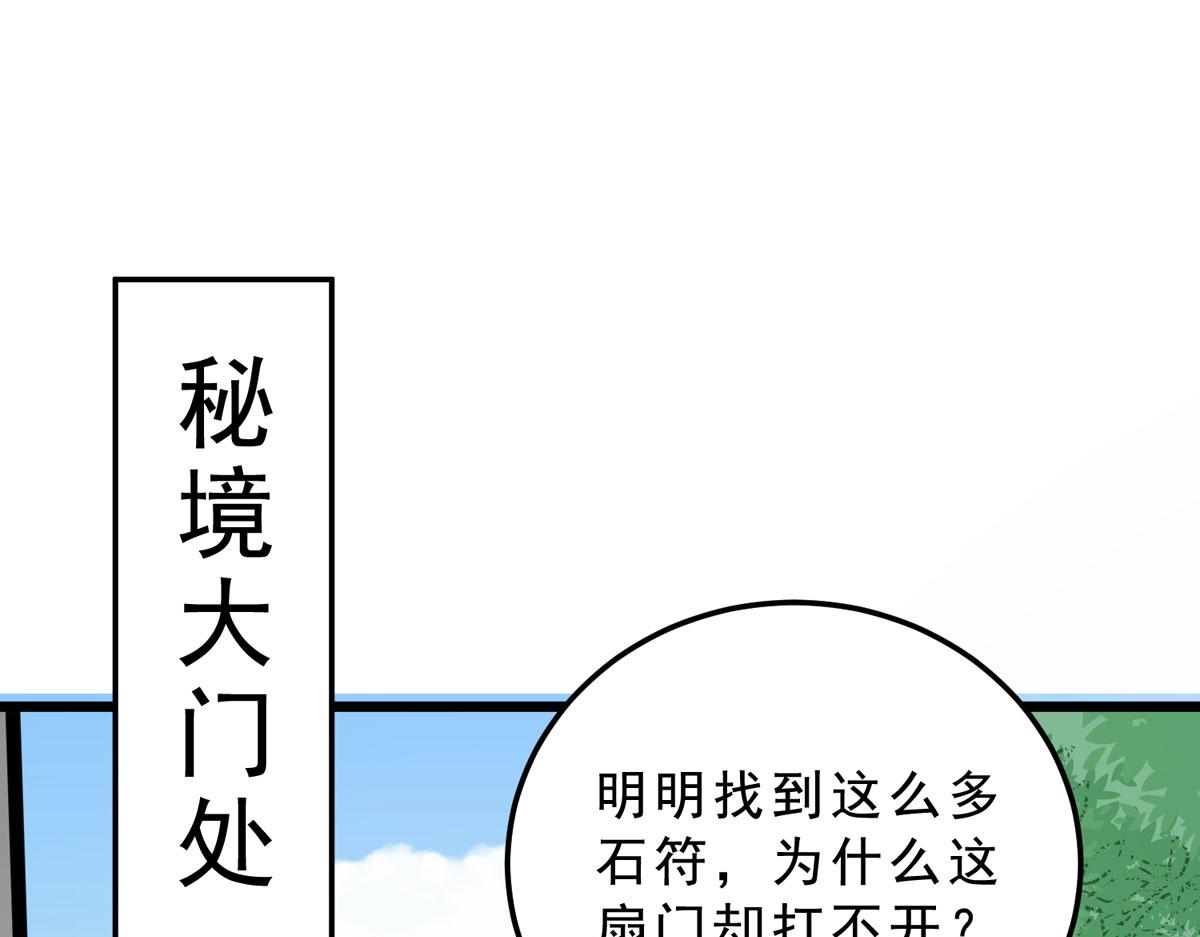 完结章40