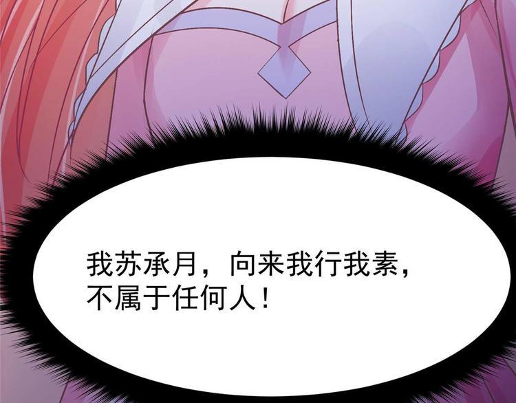 第10话 裤裆藏剑66616