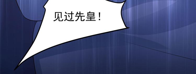 第23话 师兄弟吵架斗嘴65