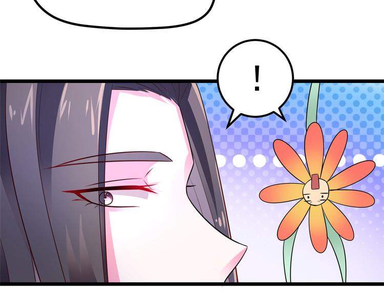 第32话 这一觉睡得太猛3