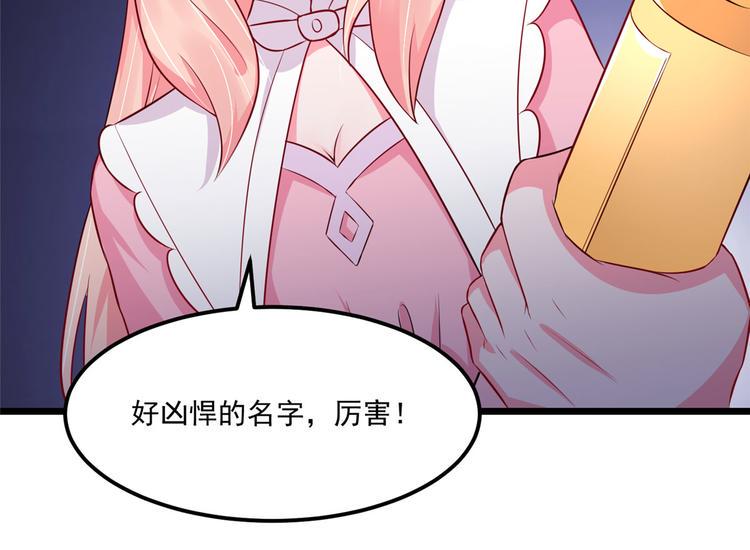第33话 身体...动不了了44