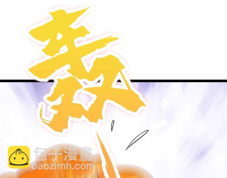 第12话 我看你是故意揩油！29