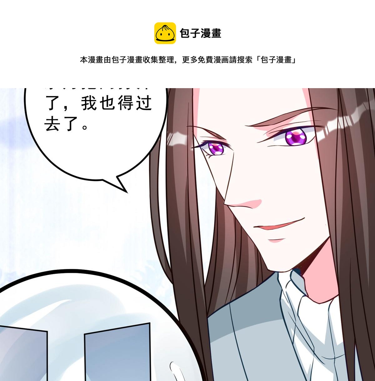 完结章67