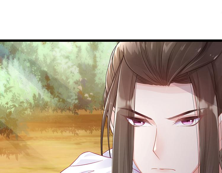 第2话 做他的女奴？17