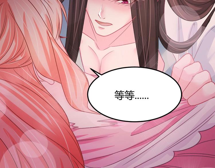 第29话 小丑竟是我自己48
