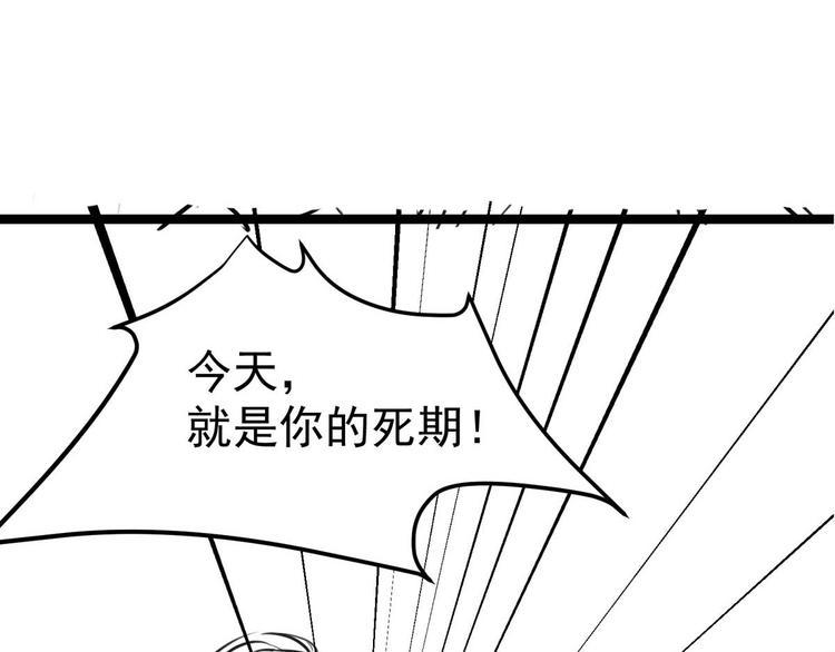 第16话 我定与你同生共死61