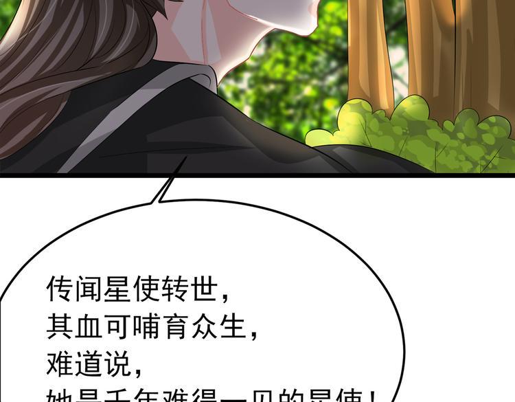 第6话 差点把持不住36