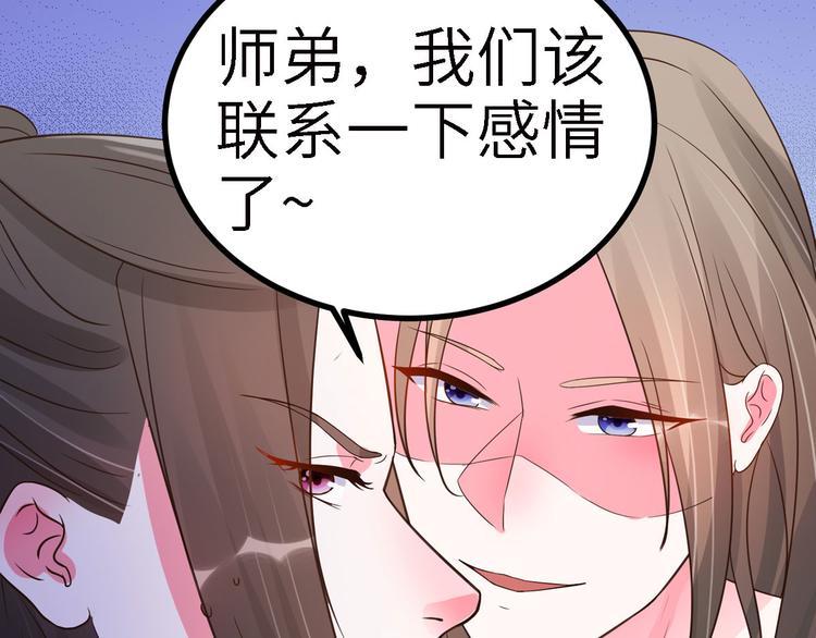 第20话 基情温泉play104