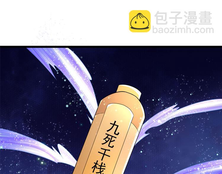第33话 身体...动不了了40