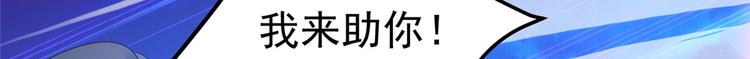 第18话 以后换我来保护你7
