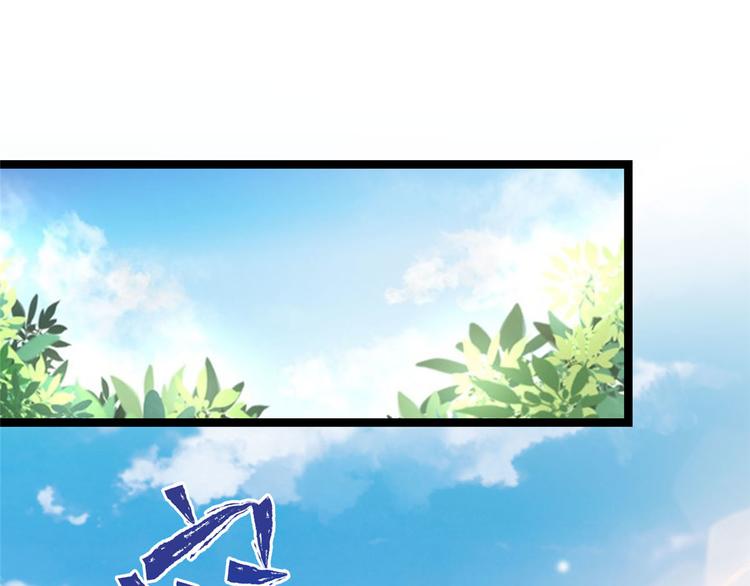 第23话 师兄弟吵架斗嘴27