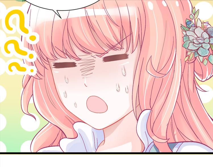 第1话 穿....穿越？！52