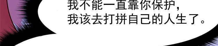 第26话 你们两个一起上吧15