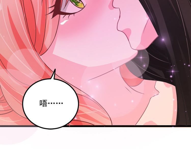 第29话 小丑竟是我自己51