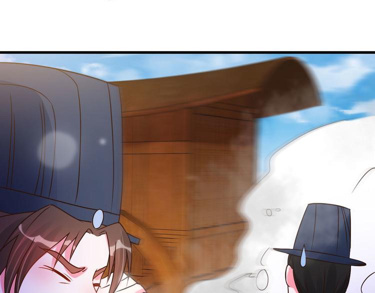 第19话 沅溟师兄美如画46